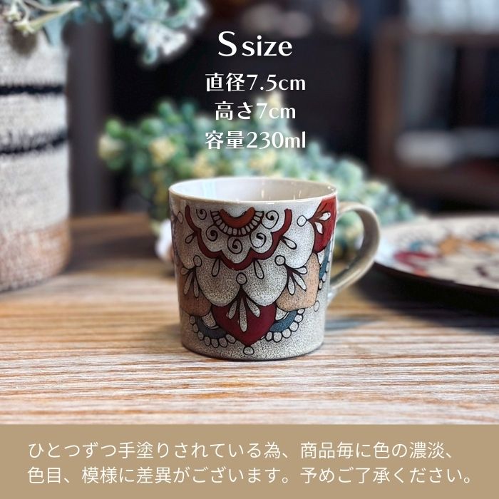 ミトラ マグカップ ベージュ Sサイズ - 姫路市 雑貨店 PORTUS