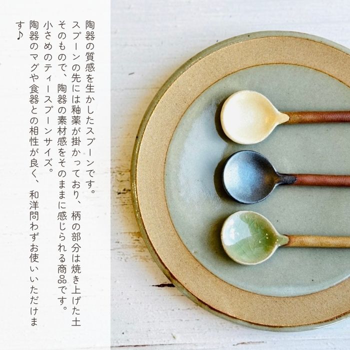 POTTERY SPOON ホワイト01