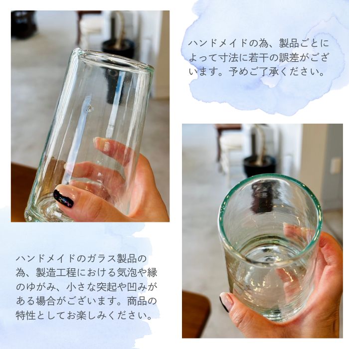 BELDI リサイクルグラス 12cmコーン型 クリアー09