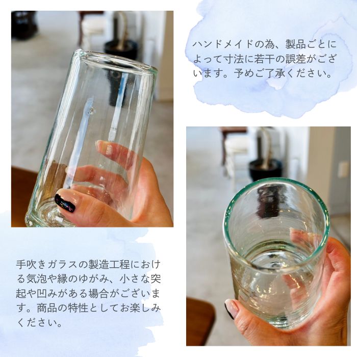 BELDI リサイクルグラス 9cmコーン型 ブルー08
