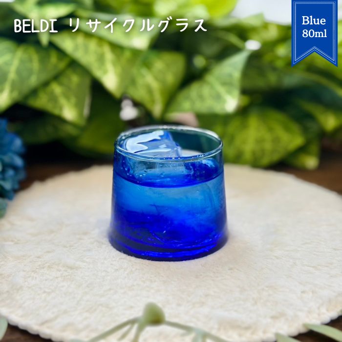 はらぺこあおむし こども茶碗