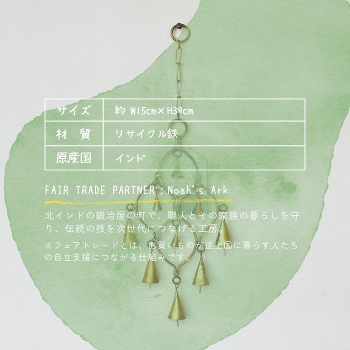 Noah’s Ark ハンギングベル06