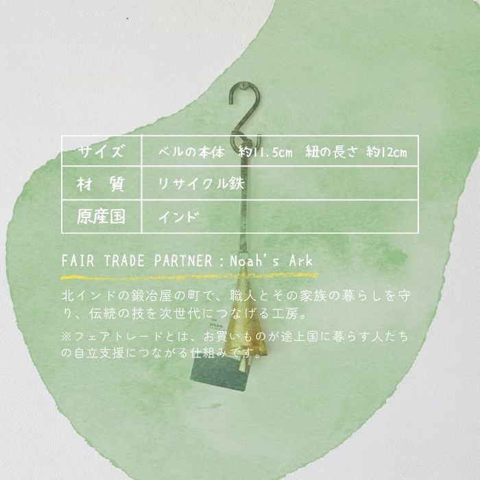 Noah’s Ark 幸せのウインドベル06