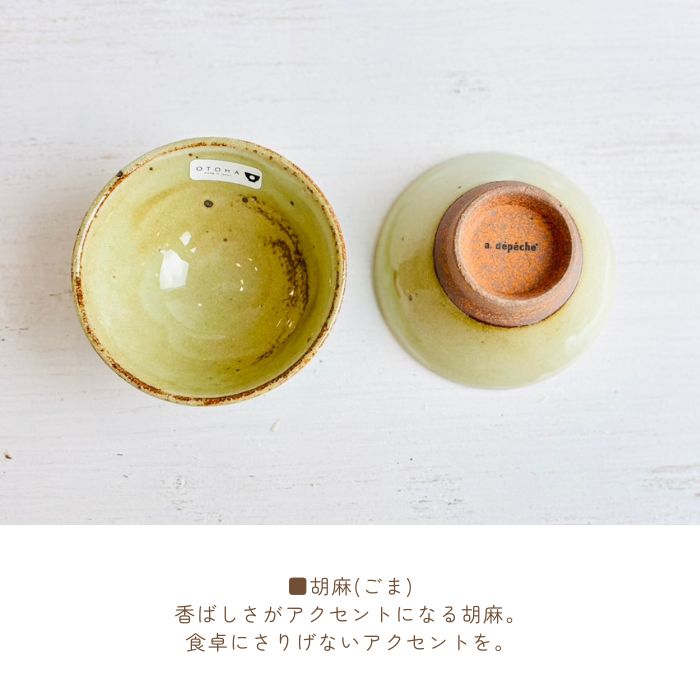 OTOHA bowl GOMA02