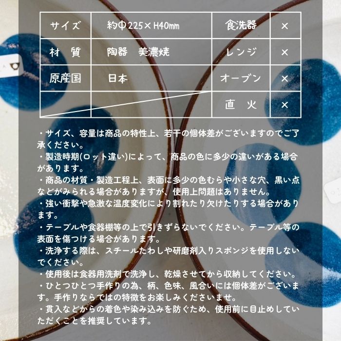 OTOHA watashino plate L NASU08