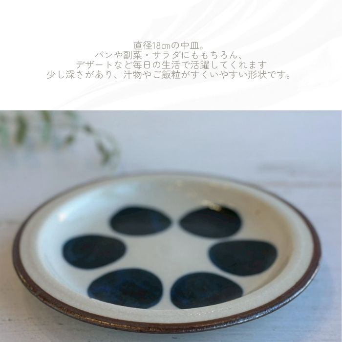 OTOHA watashino plate M NASU01
