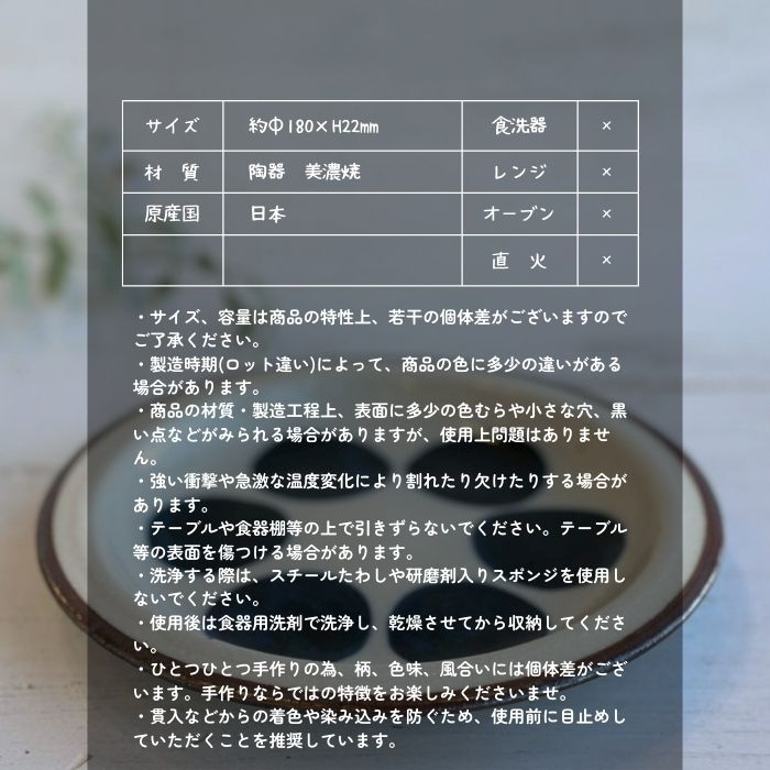 OTOHA watashino plate M NASU05