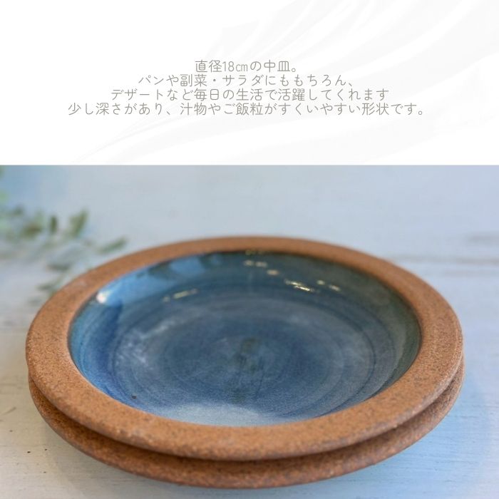 OTOHA watashino plate M NORI01