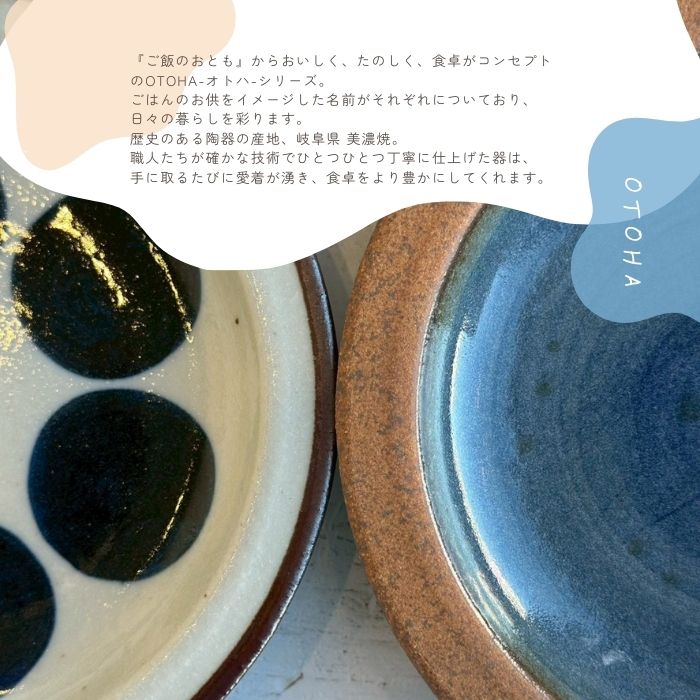 OTOHA watashino plate M NORI04