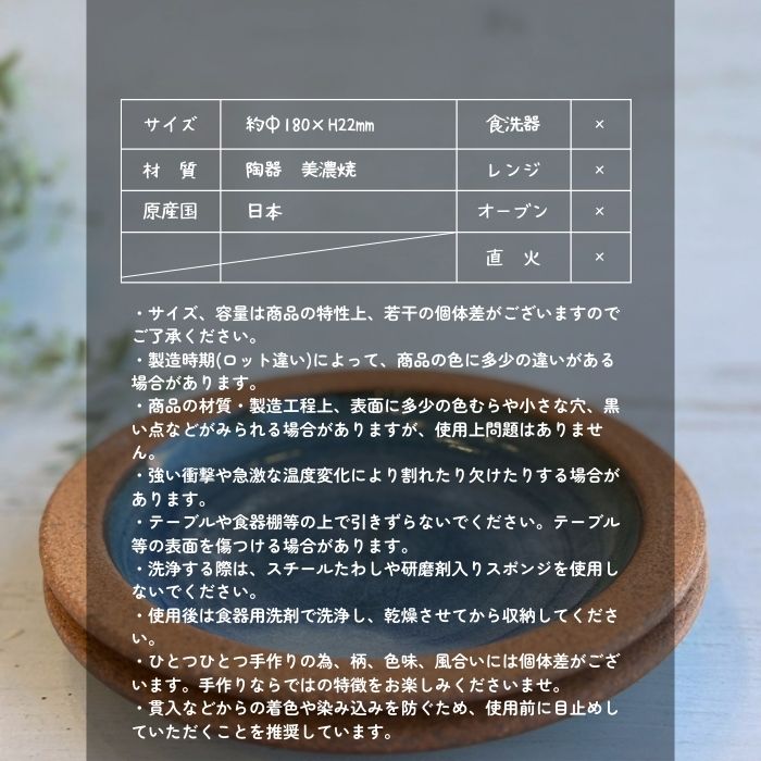 OTOHA watashino plate M NORI05