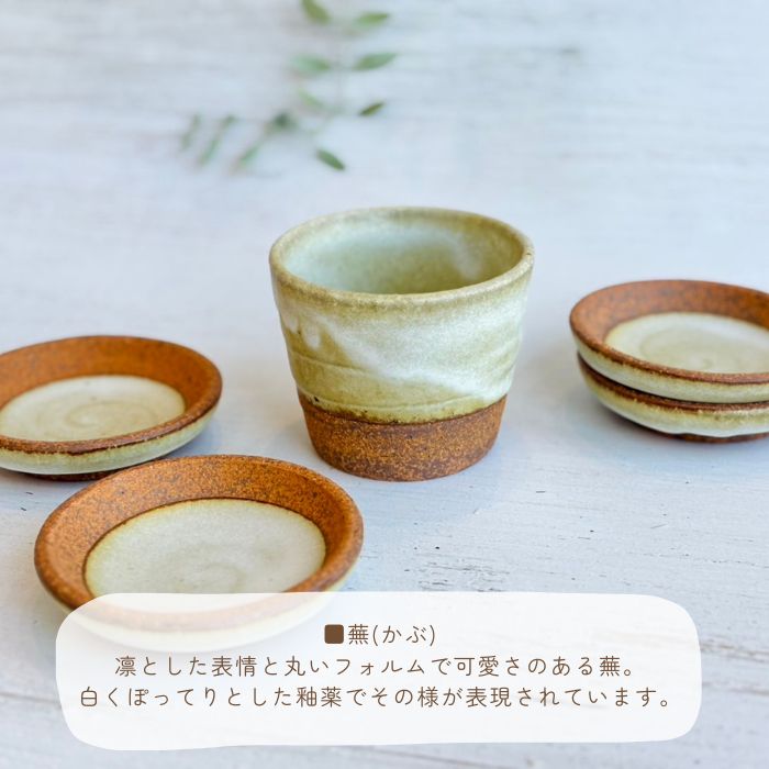 OTOHA irodori CUP KABU02