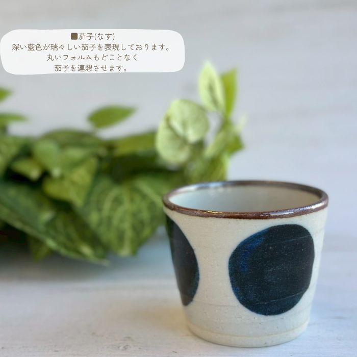 OTOHA irodori CUP NASU01