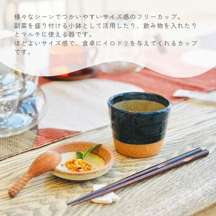 OTOHA irodori CUP NORI01
