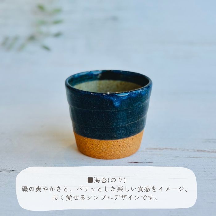 OTOHA irodori CUP NORI02