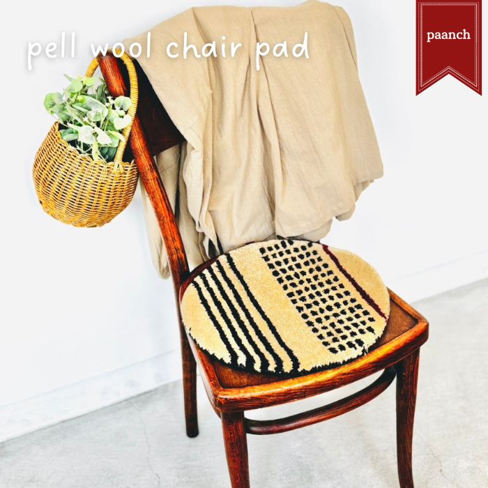 pell ウールチェアパッド paanch