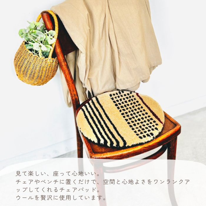 pell ウールチェアパッド paanch01