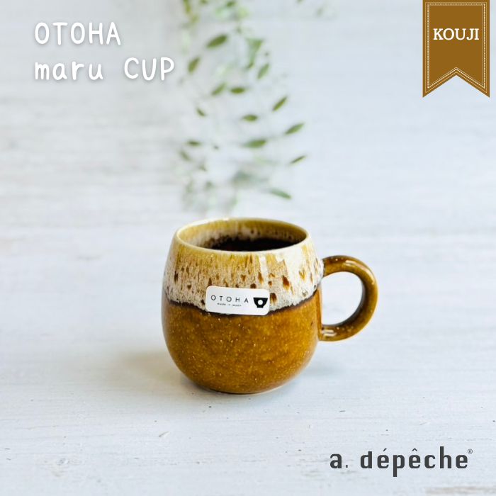 UTILE オーバルハンドルバスケット S ナイール