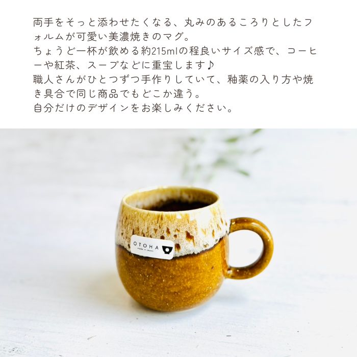 OTOHA maru CUP KOUJI01