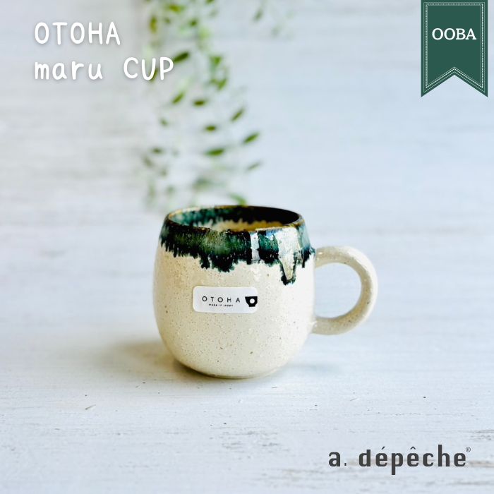 UTILE オーバルハンドルバスケット S ナイール