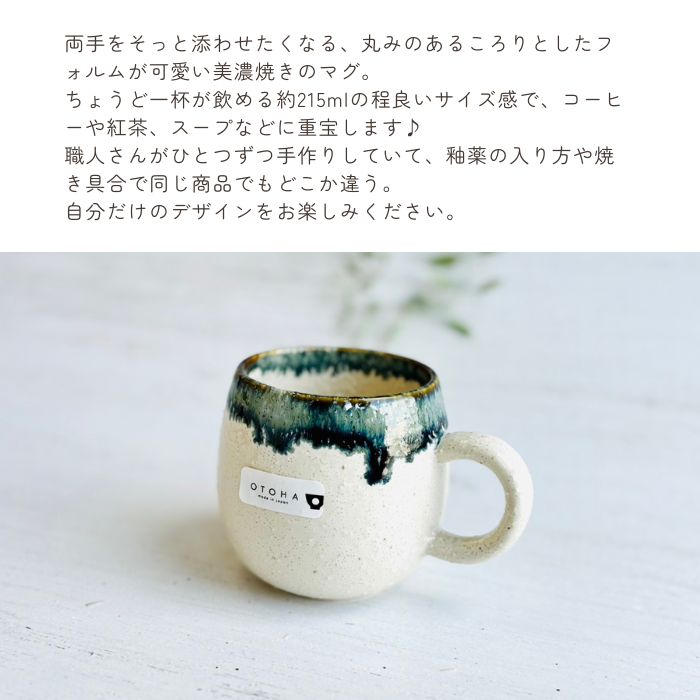 OTOHA maru CUP OOBA01