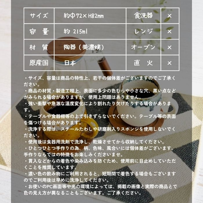 OTOHA maru CUP OOBA08