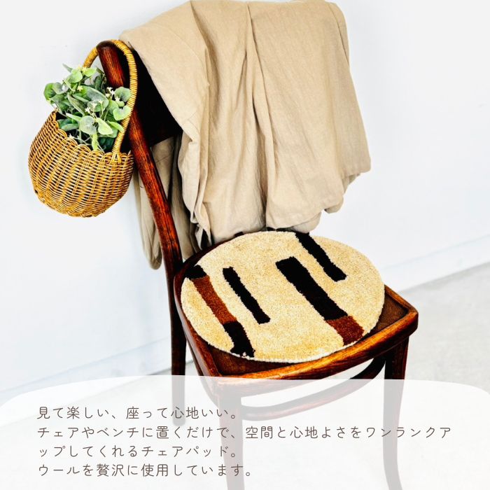 pell ウールチェアパッド gyaaruh01