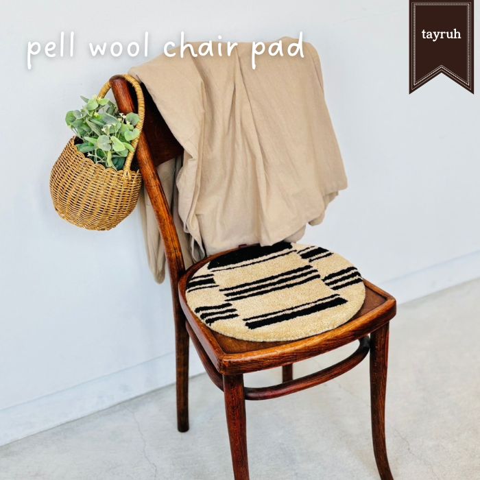 pell ウールチェアパッド tayruh