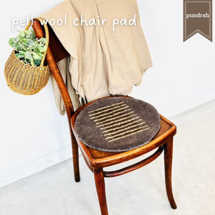 pell ウールチェアパッド pundrah