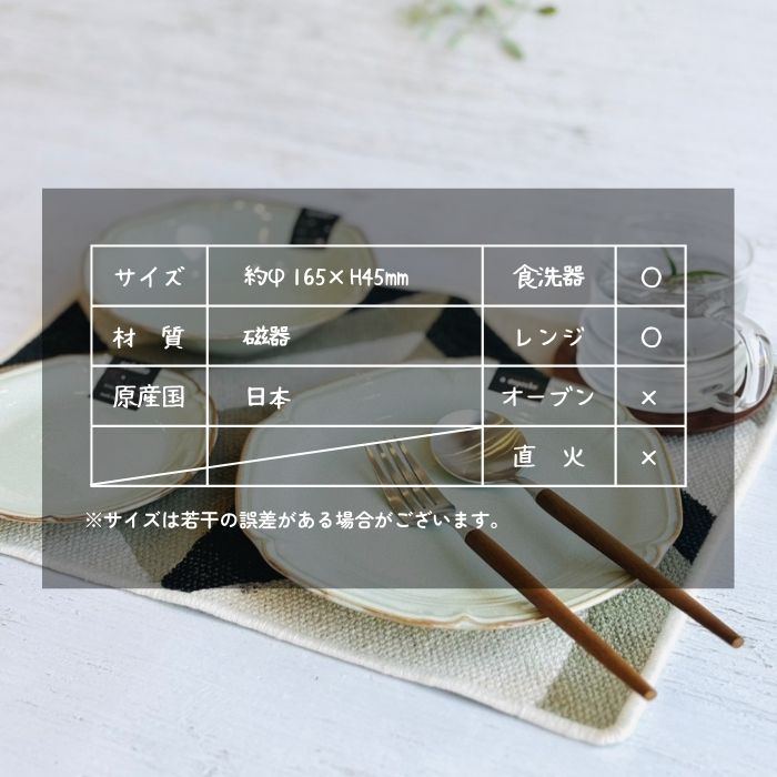 sciolto ボウル ムースグリーン08