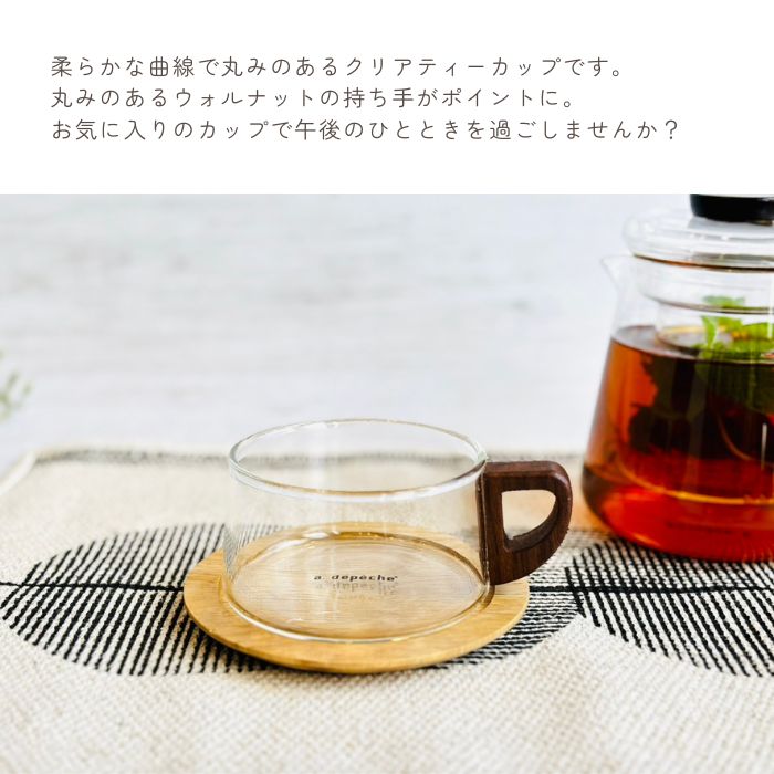 noon カップ ナチュラル01