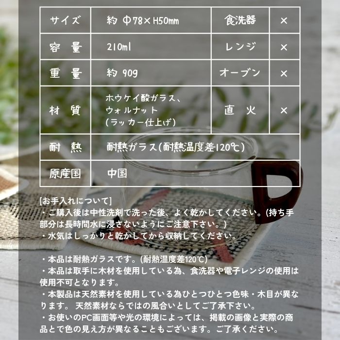 noon カップ ナチュラル08