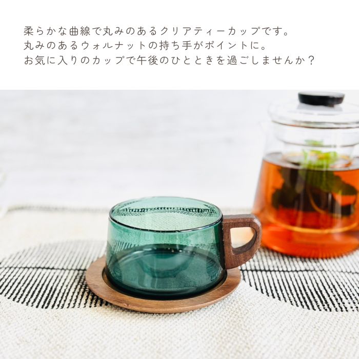 noon カップ グリーン01