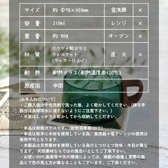 noon カップ グリーン08