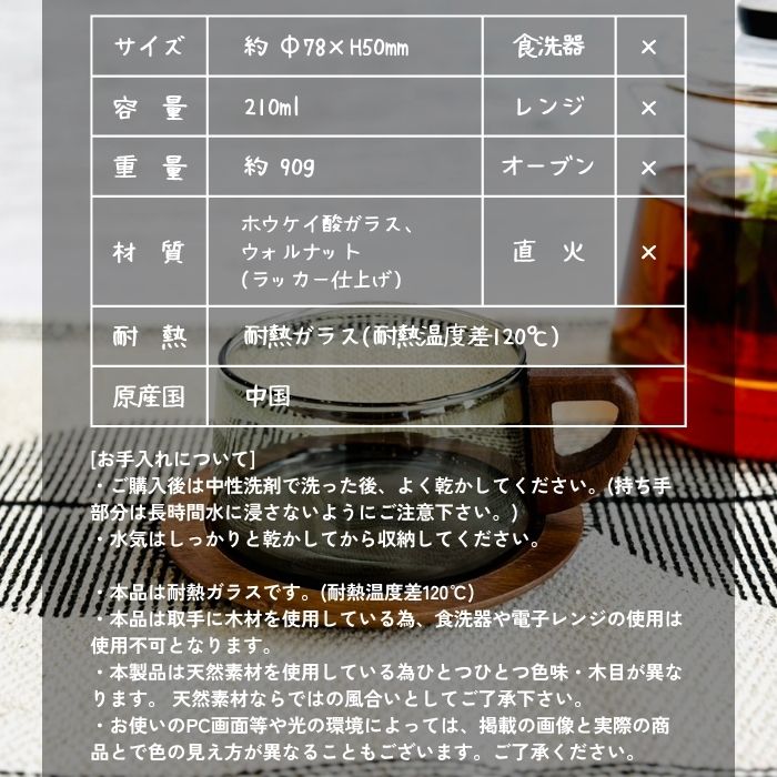 noon カップ グレー09