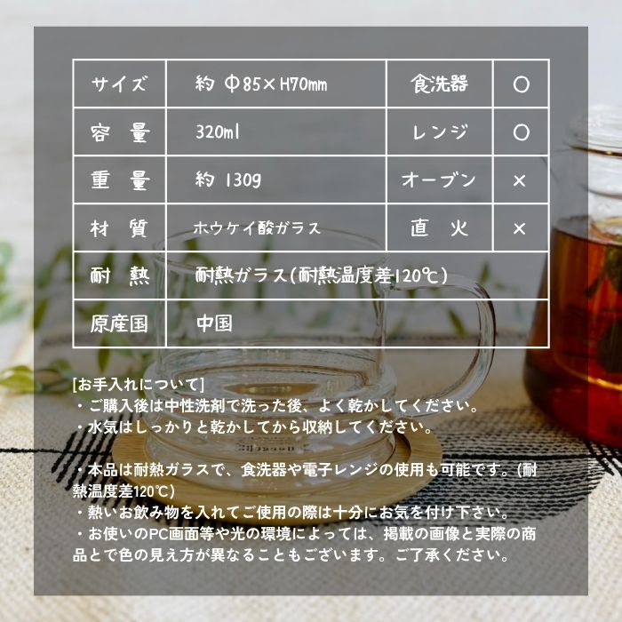 noon clear handle cup ナチュラル11