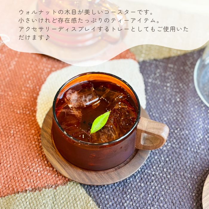 noon コースター ウォルナット01
