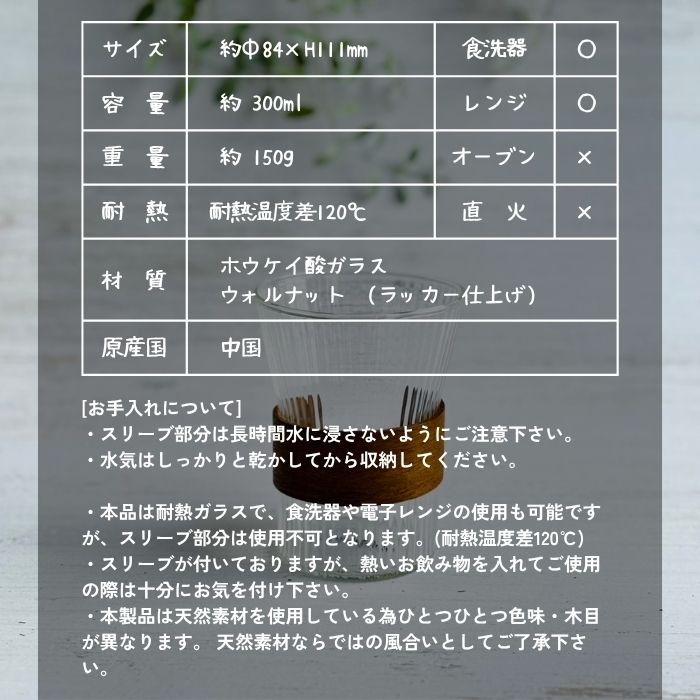 noon デザインカップ ナチュラル09