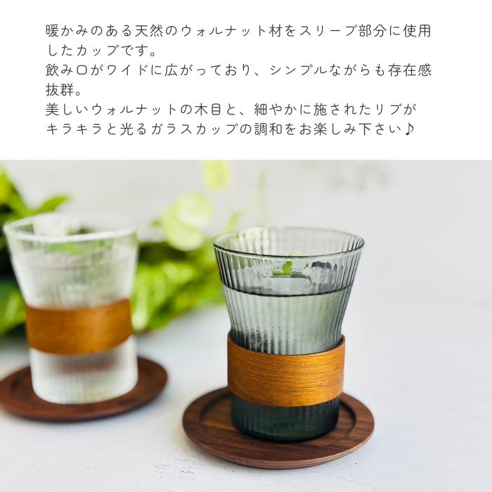 noon デザインカップ グレー01