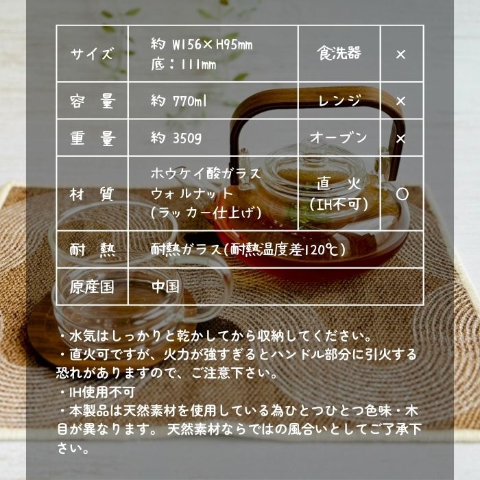 noon ティーポット roomy11