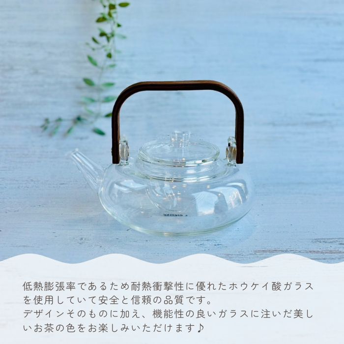 noon ティーポット roomy02