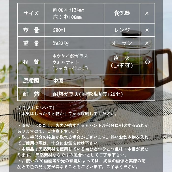 noon ティーポット slim08