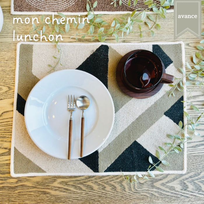 mon chemin ランチョンマット avance