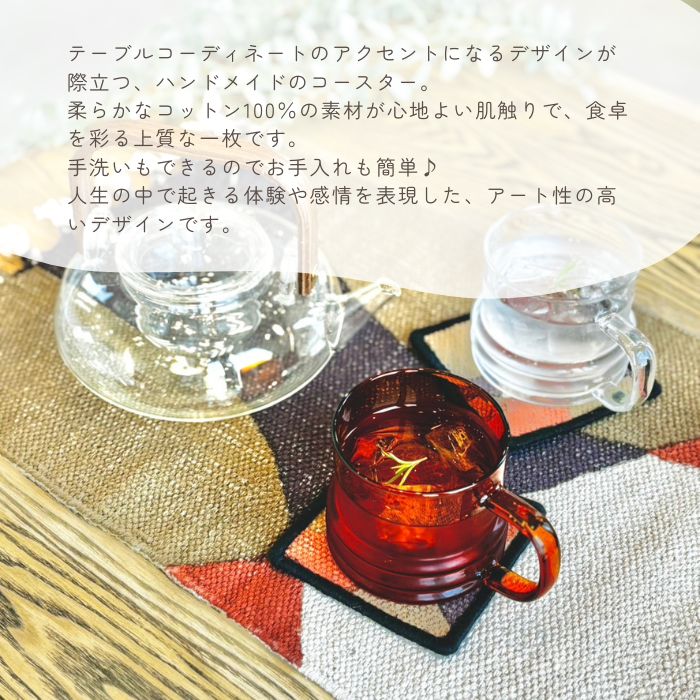 mon chemin コースター souvenir01