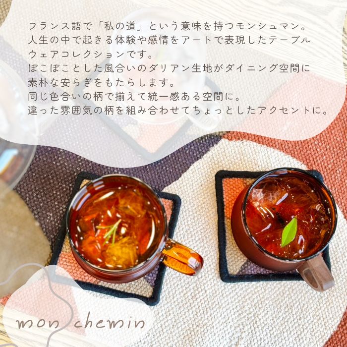 mon chemin コースター souvenir04