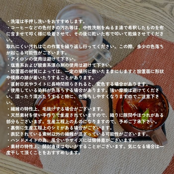 mon chemin コースター souvenir06