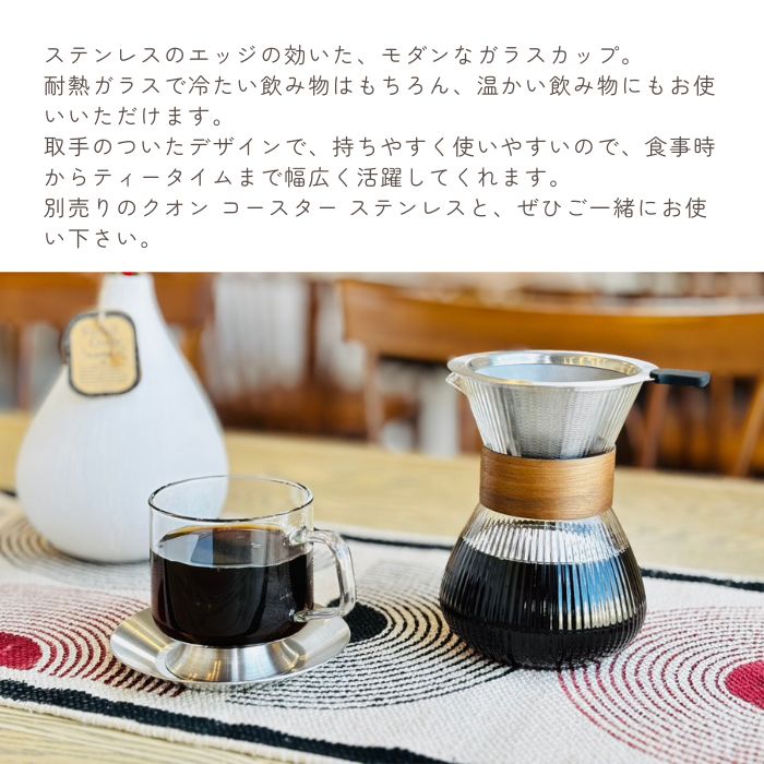 qon ハンドルカップ S01