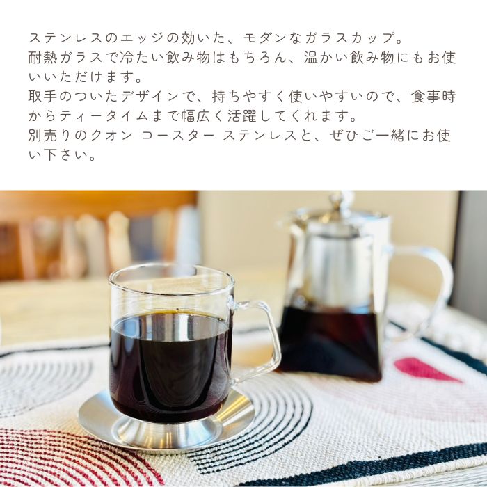 qon ハンドルカップ M01