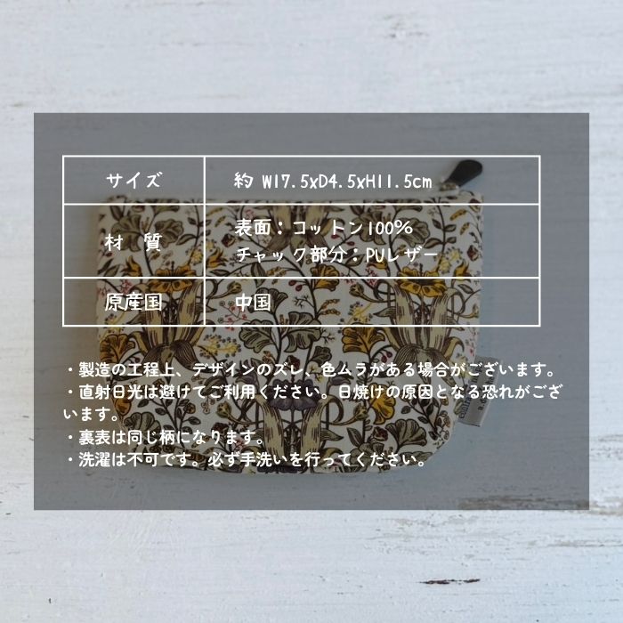 USINE パターンスクエアポーチ S サフラン08