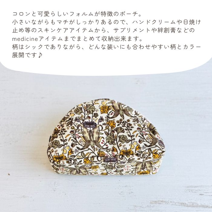 USINE パターンセミサークルポーチ S サフラン01