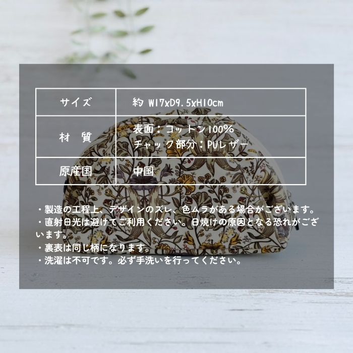 USINE パターンセミサークルポーチ S サフラン10